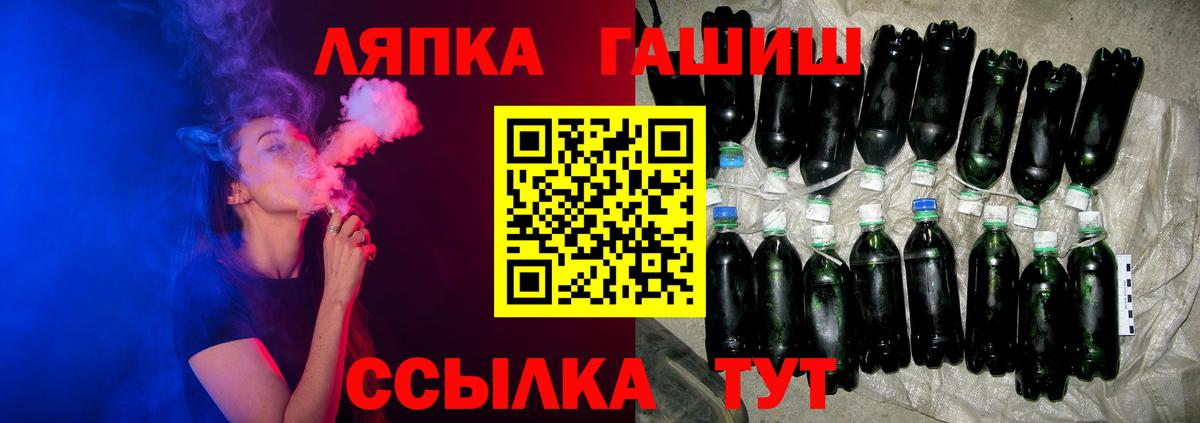 Черняховск  Гашиш hashish  Гашиш ice o lator  ГАШИШ  Вход с VPN 