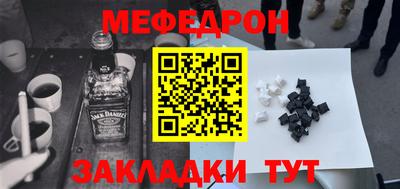 таблы Кумертау