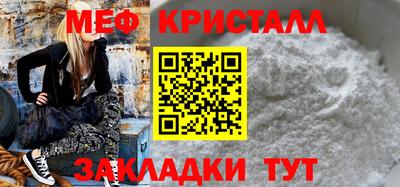 таблы Кумертау
