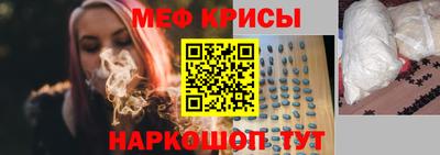 таблы Кумертау