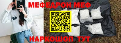 круглые Кунгур