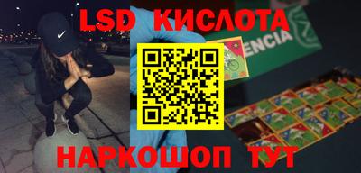 круглые Кунгур