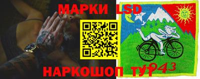таблы Кумертау