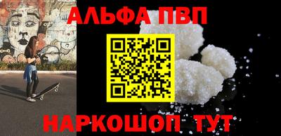 таблы Кумертау