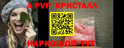 таблы Кумертау