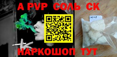 таблы Кумертау