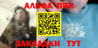 таблы Кумертау