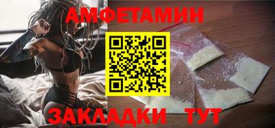 таблы Кумертау