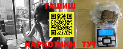 таблы Кумертау