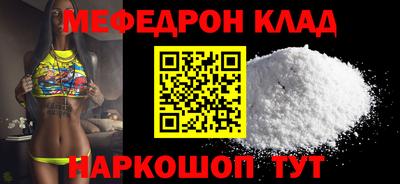 таблы Кумертау
