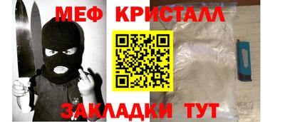 круглые Кунгур