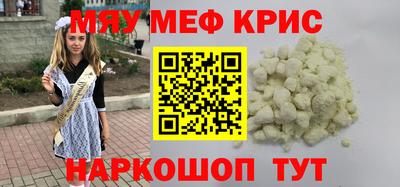 круглые Кунгур