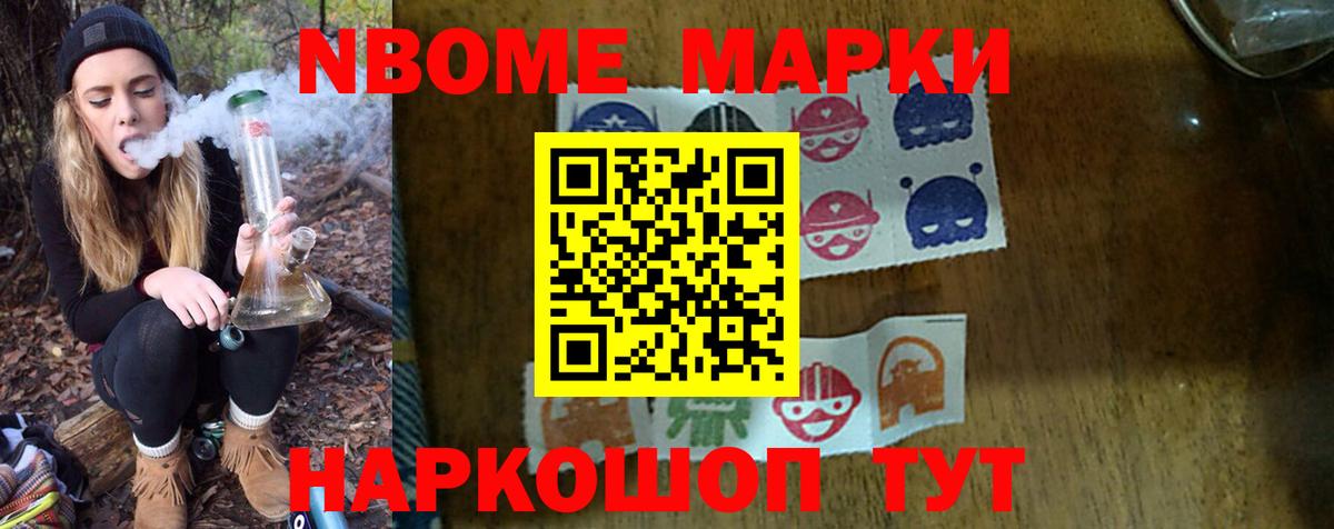 ЛСД экстази кислота Черняховск