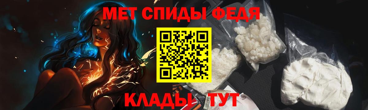 Первитин кристалл  Вход с VPN  Черняховск  Первитин кристалл 