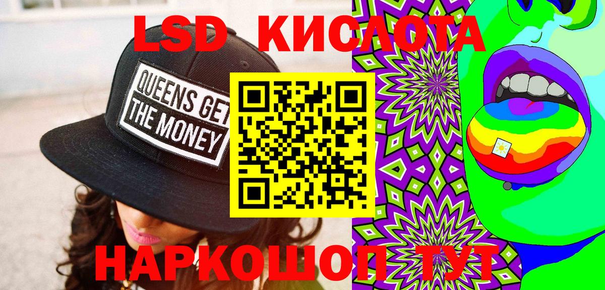 Черняховск  Марки N-bome 1,5мг  Вход с VPN  Марки N-bome 1,5мг 