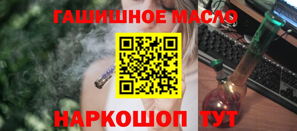 ТГК Wax Черняховск