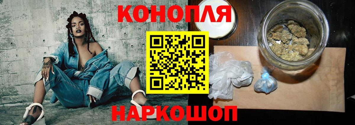Марихуана OG Kush  Вход с VPN  Бошки марихуана ГИДРОПОН  Бошки Шишки гибрид  Черняховск  МАРИХУАНА Bruce Banner 