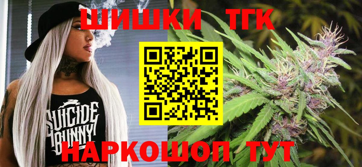 Канабис планчик Черняховск